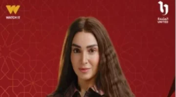 جدولة جديدة.. مواعيد عرض الحلقة 4 من مسلسل حد أقصى والقنوات الناقلة